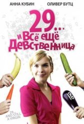 29... и все еще девственница онлайн бесплатно HD Rezka