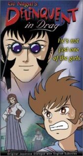 Задира Бандзи онлайн бесплатно HD Rezka