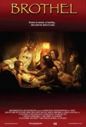 Бордель онлайн бесплатно HD Rezka