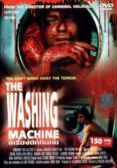 Кровавая стирка онлайн бесплатно HD Rezka