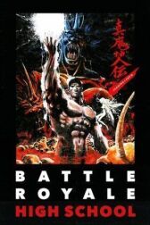 Школа генерального сражения онлайн бесплатно HD Rezka