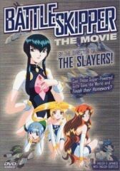 Школа военных капитанов онлайн бесплатно HD Rezka