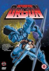 Детонатор Оргуна онлайн бесплатно HD Rezka