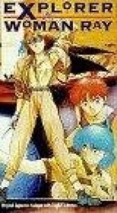 Исследовательница Рэй онлайн бесплатно HD Rezka