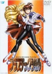 Пластиковая малышка онлайн бесплатно HD Rezka