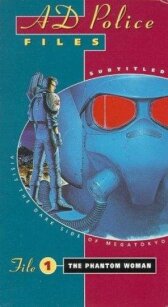 Передовая полиция онлайн бесплатно HD Rezka