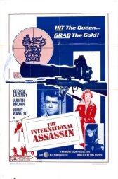 Выкуп за королеву онлайн бесплатно HD Rezka