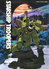 Звездный десант онлайн бесплатно HD Rezka