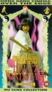 Адский ветер онлайн бесплатно HD Rezka