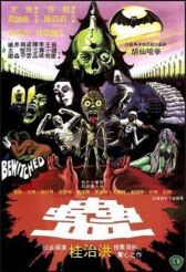 Приворожённый онлайн бесплатно HD Rezka