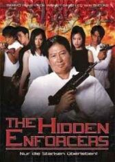 Скрытая сила онлайн бесплатно HD Rezka