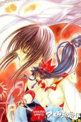 Самурайский дух OVA онлайн бесплатно HD Rezka