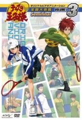 Принц тенниса онлайн бесплатно HD Rezka