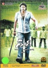 Йоги онлайн бесплатно HD Rezka