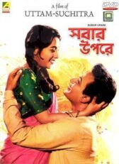 Прежде всего онлайн бесплатно HD Rezka