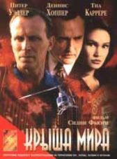 Крыша мира онлайн бесплатно HD Rezka