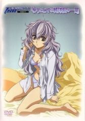 Стальная тревога! Новый рейд: Выходной день капитана онлайн бесплатно HD Rezka