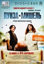 Луиза-Мишель онлайн бесплатно HD Rezka