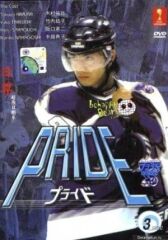 Гордость онлайн бесплатно HD Rezka