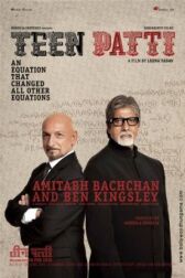 Три карты онлайн бесплатно HD Rezka