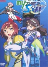 Май-Отомэ o ~Шифр~ онлайн бесплатно HD Rezka