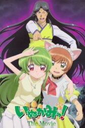 Инуками! онлайн бесплатно HD Rezka