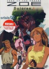 Территория отверженных: Долорес онлайн бесплатно HD Rezka