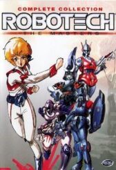 Гиперпространственная кавалерия Южного Креста онлайн бесплатно HD Rezka