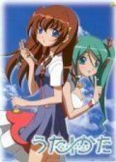 Ута-Ката онлайн бесплатно HD Rezka