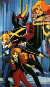 Демон-Бог гражданской войны Госегун онлайн бесплатно HD Rezka