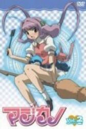 Мэджикано онлайн бесплатно HD Rezka