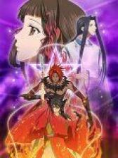 Юный мастер Инь-Ян онлайн бесплатно HD Rezka