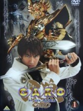 Золотой рыцарь Гаро онлайн бесплатно HD Rezka