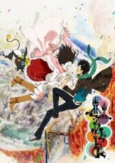 Токийский мраморный шоколад онлайн бесплатно HD Rezka