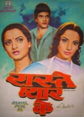 Дороги любви онлайн бесплатно HD Rezka