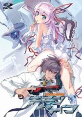 Демонбэйн онлайн бесплатно HD Rezka