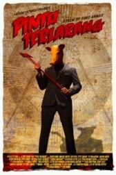 Запретная дверь онлайн бесплатно HD Rezka