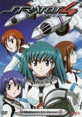 Стратос 4 онлайн бесплатно HD Rezka