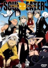 Пожиратель душ онлайн бесплатно HD Rezka