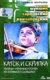 Из Лебяжьего сообщают онлайн бесплатно HD Rezka