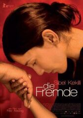 Чужая онлайн бесплатно HD Rezka