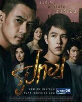 Золотой онлайн бесплатно HD Rezka