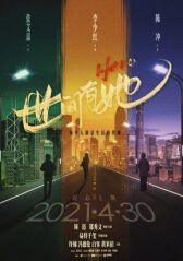 Её история онлайн бесплатно HD Rezka