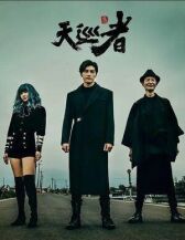 Дьявольский каратель онлайн бесплатно HD Rezka