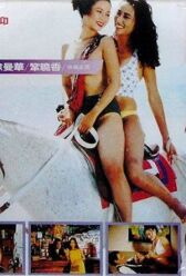 Карательница онлайн бесплатно HD Rezka