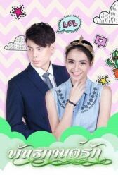 Оковы любви онлайн бесплатно HD Rezka