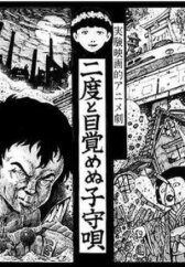 Колыбельная перед Долгим Сном онлайн бесплатно HD Rezka