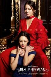 Мисс Монтекристо онлайн бесплатно HD Rezka