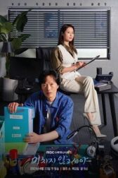 Не кто иной, как псих онлайн бесплатно HD Rezka