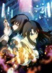 Граница пустоты: Сад грешников (фильм шестой) онлайн бесплатно HD Rezka